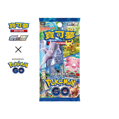 Enhanced Expansion Pack Pokémon GO
