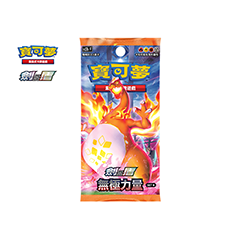 Expansion Pack Infinity Power SET B