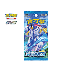 Expansion Pack Rapid Strike Master