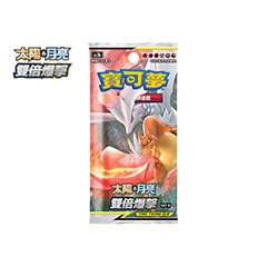 Expansion Pack Double Burst SET B