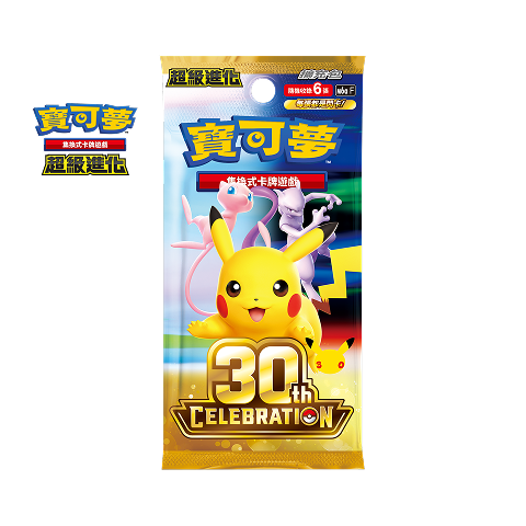 Expansion Pack 30th CELEBRATION