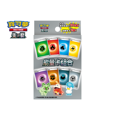Energy Card Set