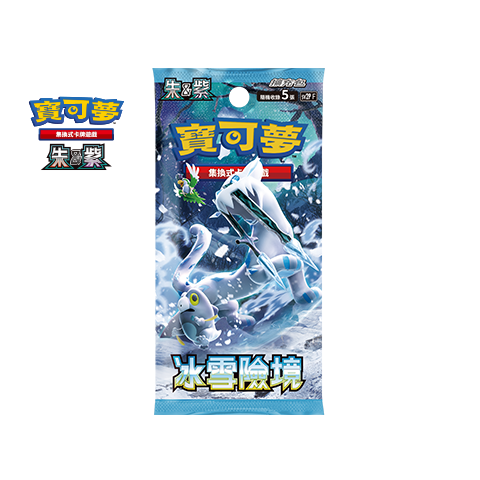 Expansion Pack Snow Hazard