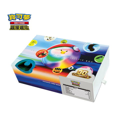 30th CELEBRATION FUTURISTIC BOX