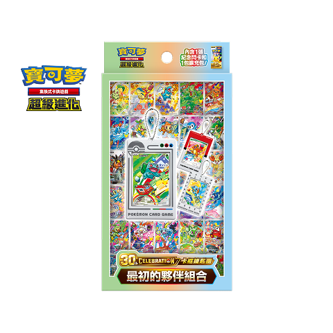 30th CELEBRATION Card Frame Keychain First Partners Set
