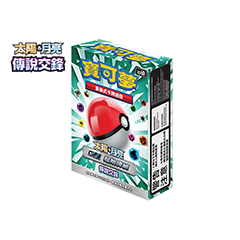G Super Starter Deck Legendary Clash