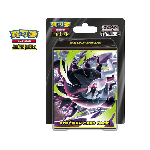 Eyes of the Abyss 10-Pack Set PLUS