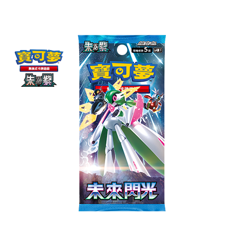 Expansion Pack Future Flash