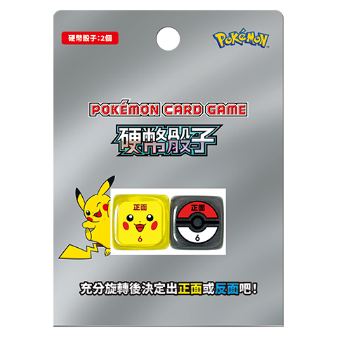 Coin Dice · 9342993