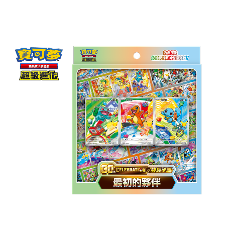 30th CELEBRATION Special Card Set First Partners