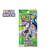 Expansion Pack Legendary Clash SET B