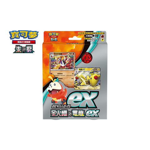 Starter Set ex Fuecoco & Ampharos ex