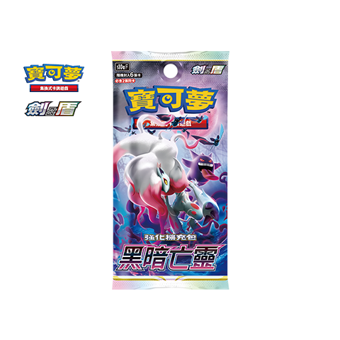 Enhanced Expansion Pack Dark Phantasma