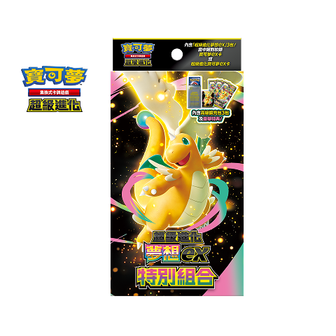 Mega Dream ex Special Set