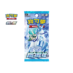 Expansion Pack Silver Lance