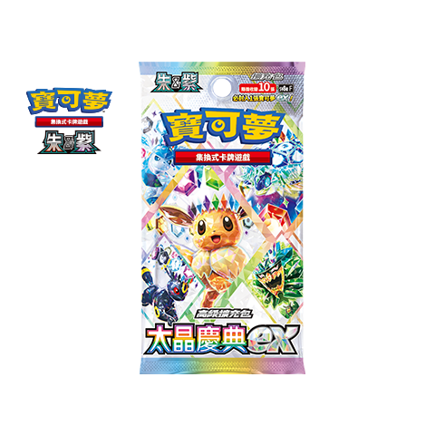 Expansion Pack Terastal Festival ex