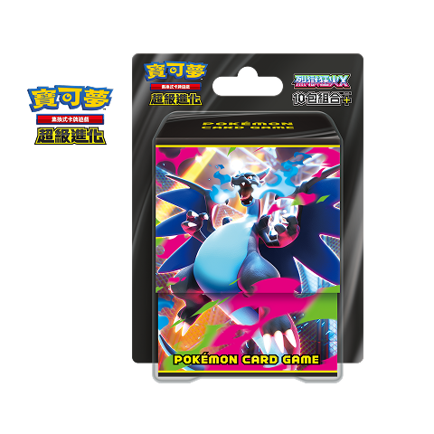 Inferno X 10-Pack Set PLUS