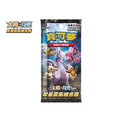 Expansion Pack All Stars Collection SET B