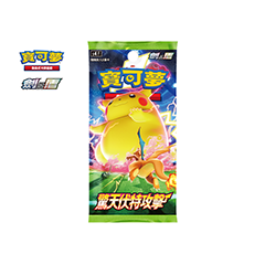Expansion Pack Amazing Volt Tackle