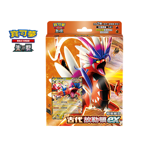 Starter Set Ancient Koraidon ex