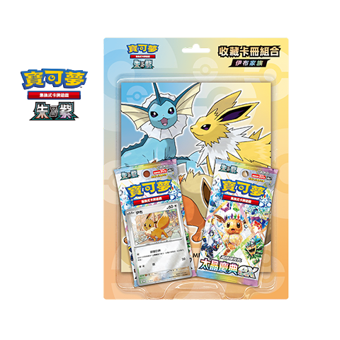 Card Album Set Eevee Family