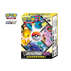 V Starter Deck Evolution