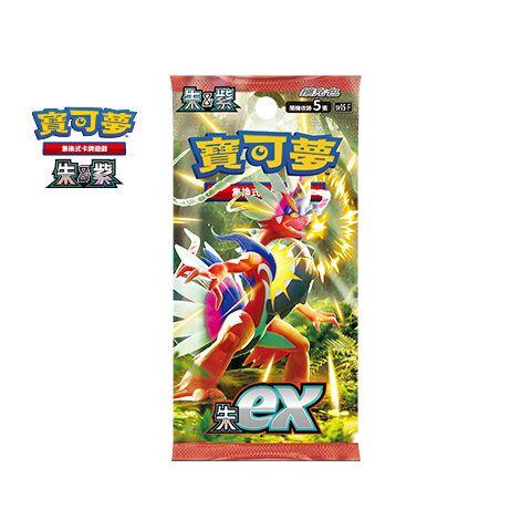 Expansion Pack Scarlet ex