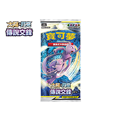 Expansion Pack Legendary Clash SET A