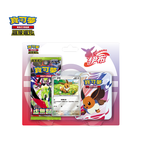 Happy Set Eevee
