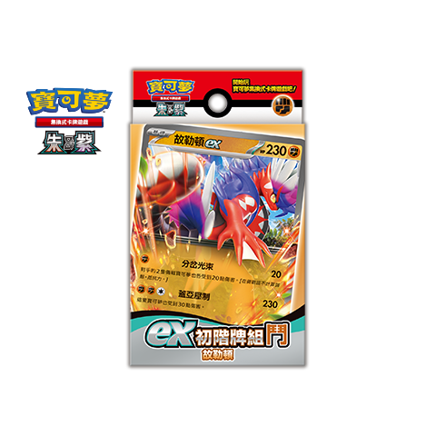 ex Start Deck Fighting Koraidon