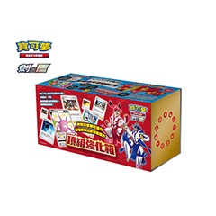 Premium Strengthening Box