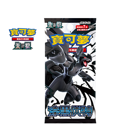Expansion Pack Black Bolt