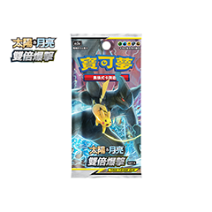 Expansion Pack Double Burst SET A