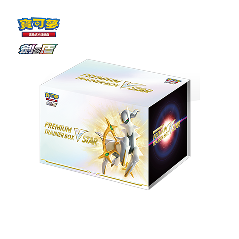 Premium Trainer Box VSTAR