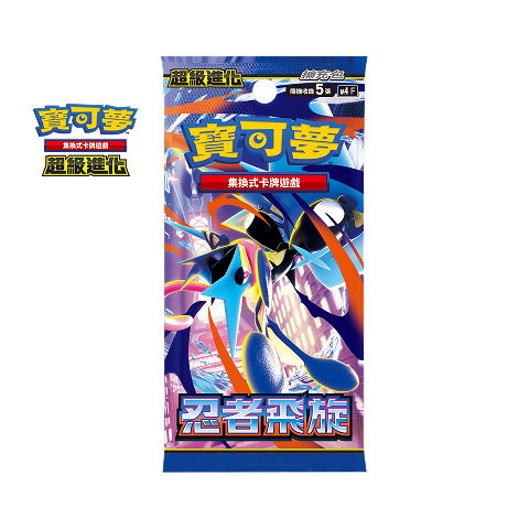 Expansion Pack Ninja Spin