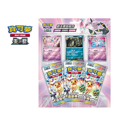 Happy Set Espeon / Umbreon / Sylveon