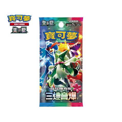 Enhanced Expansion Pack Triplet Beat
