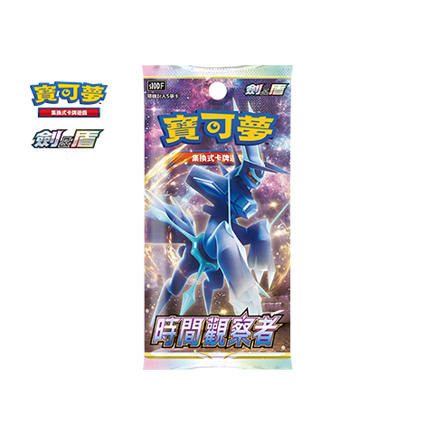 Expansion Pack Time Gazer