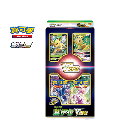 Special Card Set Leafeon VSTAR