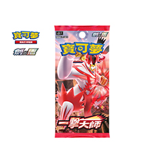 Expansion Pack Single Strike Master