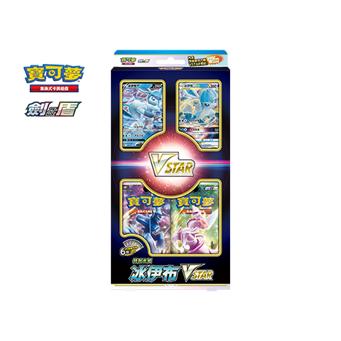 Special Card Set Glaceon VSTAR