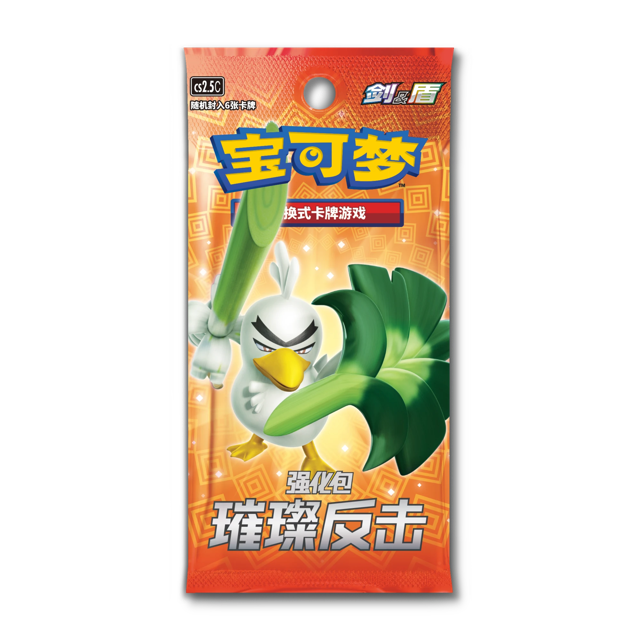 Enhanced Booster Pack Brilliant Counterattack 6 Cards per Pack