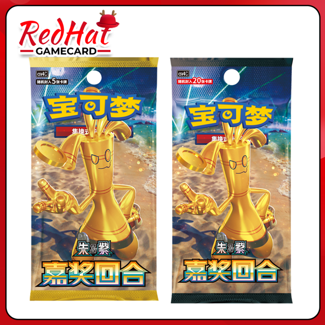 Booster Pack Victory Turn 5 Cards per Pack
