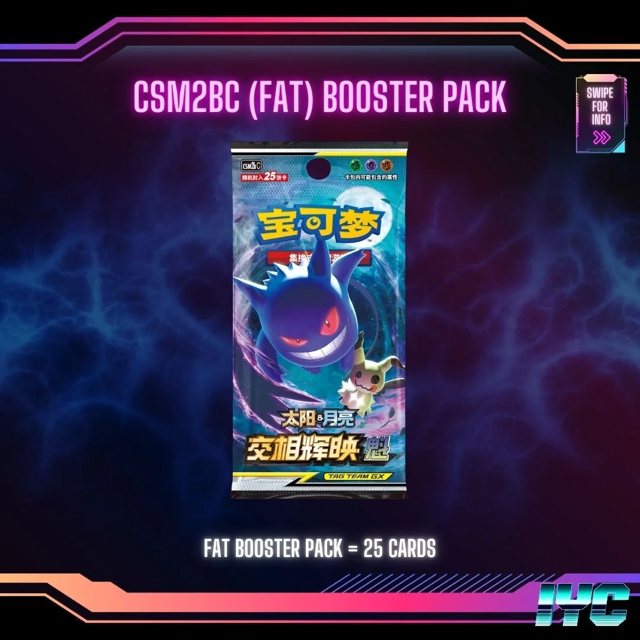 Booster Pack Interwoven Reflections Vanguard 25 Cards per Pack