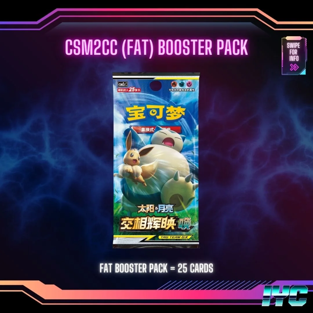 Booster Pack Interwoven Reflections Call 25 Cards per Pack