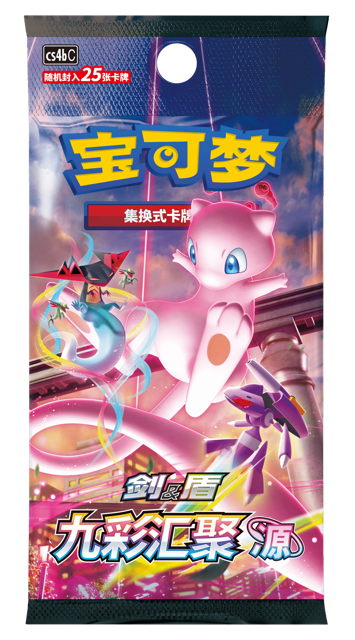 Booster Pack Nine Colors United Origin 25 Cards per Pack