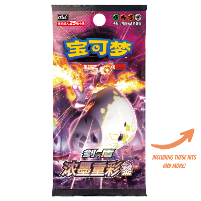 Booster Pack Bold Colors Dawn 25 Cards per Pack