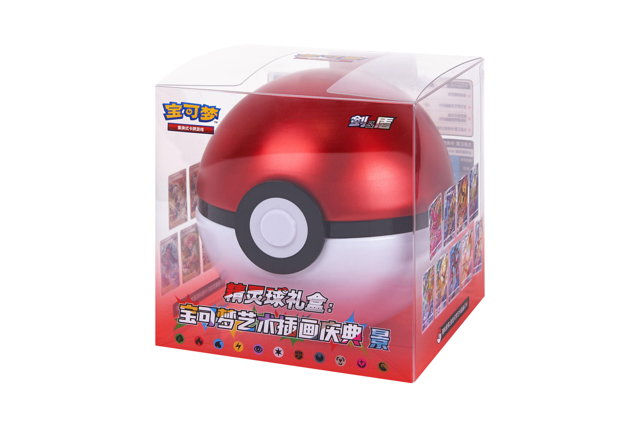Poké Ball Gift Box Pokémon Art Illustration Celebration Scenery