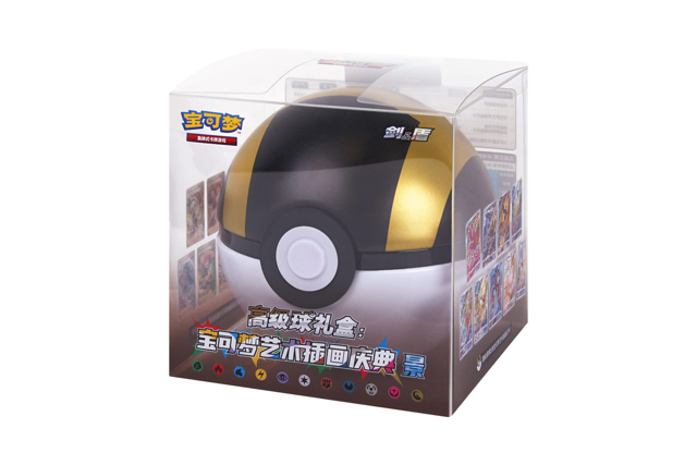 Ultra Ball Gift Box Pokémon Art Illustration Celebration Scenery