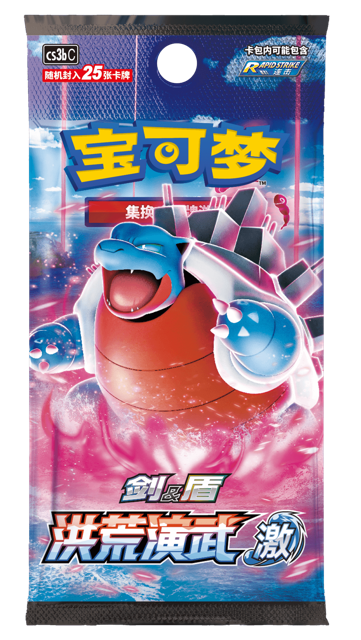 Booster Pack Primal Martial Arts Fury 25 Cards per Pack